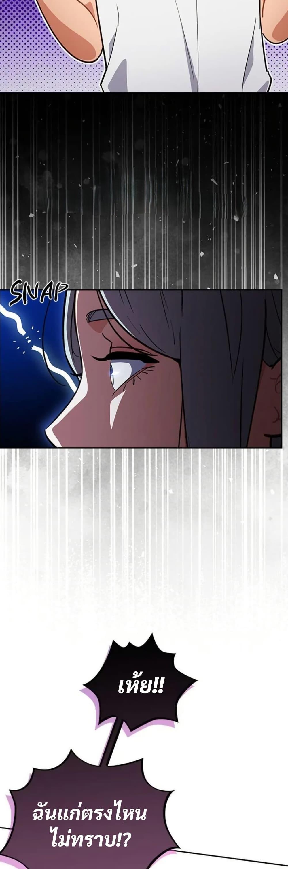 Doujin-Lc- อ่าน โดจิน มังฮวา เกาหลี ญี่ปุ่น จีน แปลไทย Idiot Virus ตอนที่ 1 2 3 4 5 6 7 8 9 10 11 12 13 14 ฟรี ไม่มีโฆษณา อ่าน โดจิน Manhwa เกาหลี ญี่ปุ่น จีน เรามีครบ คัดมาให้เน้นๆ โดจิน 18+ รับประกันความฟินโดย  Doujin Lc