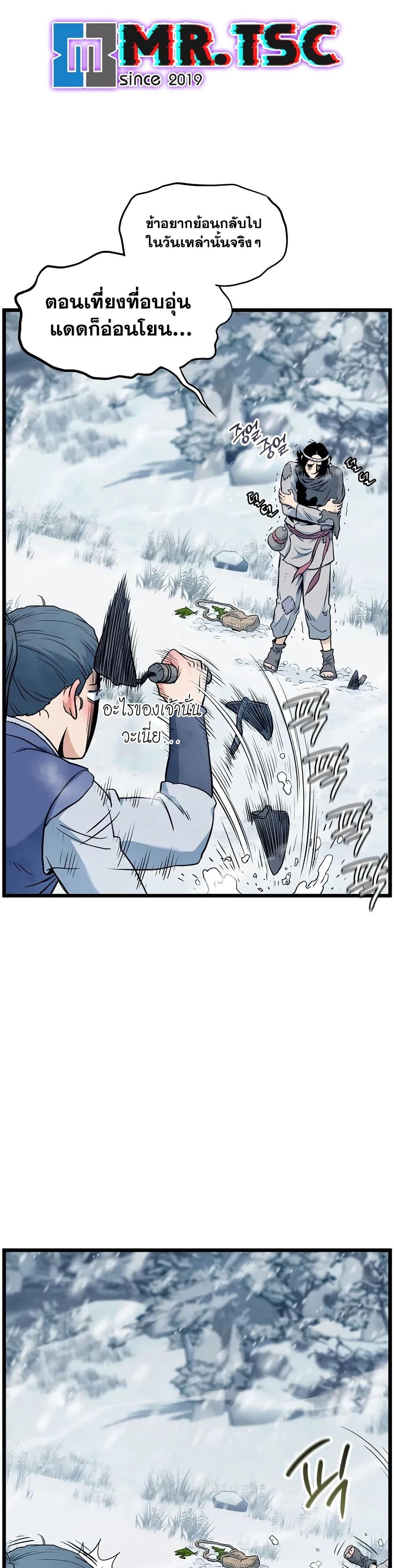 Manga-lc-com อ่านมังงะ อ่านการ์ตูน ออนไลน์ ฟรี Murim Login ตอนที่ 1 2 3 4 5 6 7 8 9 10 11 12 13 14 ฟรี ไม่มีโฆษณา Manga-lc - อ่าน มังงะ อ่าน การ์ตูน ออนไลน์ อ่านมังงะ ฟรี