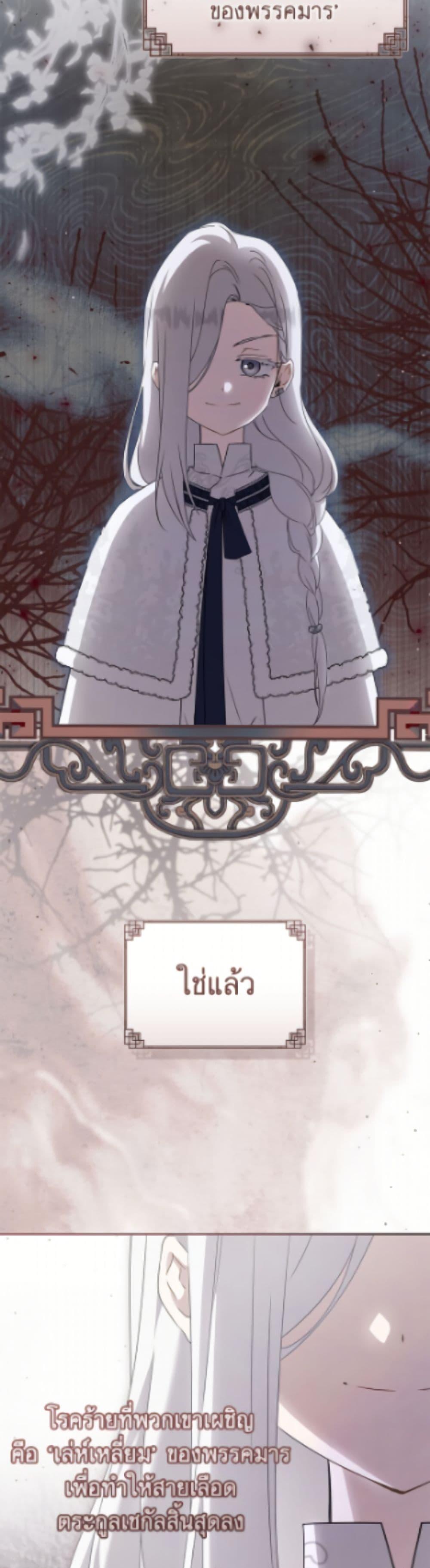 Manga-lc-com อ่านมังงะ อ่านการ์ตูน ออนไลน์ ฟรี I Became the Despised Granddaughter of the Powerful Martial Arts Family ตอนที่ 1 2 3 4 5 6 7 8 9 10 11 12 13 14 ฟรี ไม่มีโฆษณา Manga-lc - อ่าน มังงะ อ่าน การ์ตูน ออนไลน์ อ่านมังงะ ฟรี