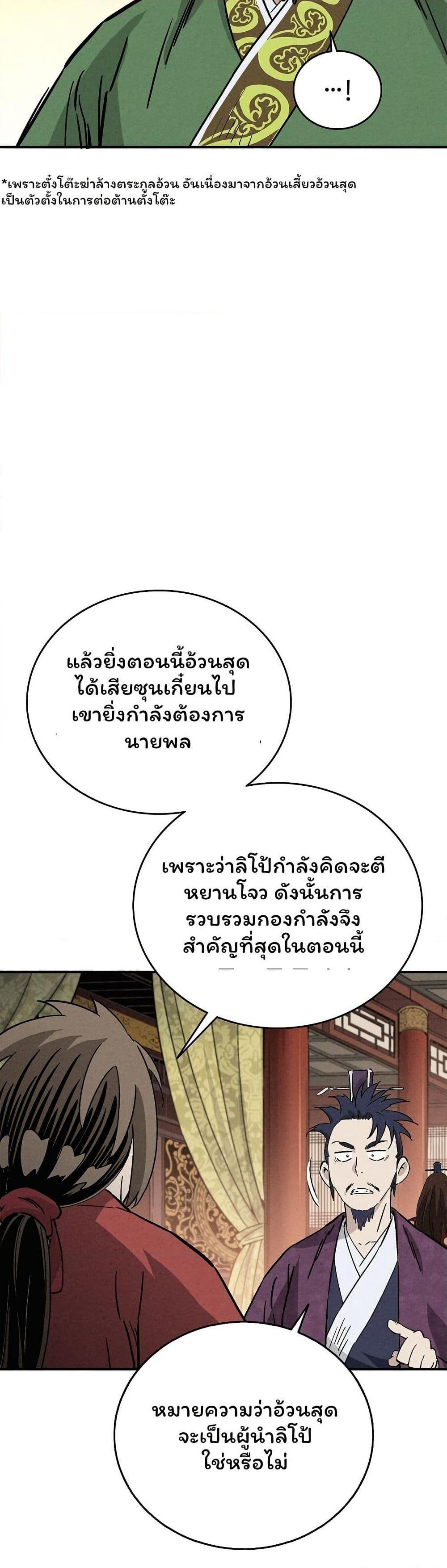 Manga-lc-com อ่านมังงะ อ่านการ์ตูน ออนไลน์ ฟรี I Reincarnated as a Legendary Surgeon ตอนที่ 1 2 3 4 5 6 7 8 9 10 11 12 13 14 ฟรี ไม่มีโฆษณา Manga-lc - อ่าน มังงะ อ่าน การ์ตูน ออนไลน์ อ่านมังงะ ฟรี