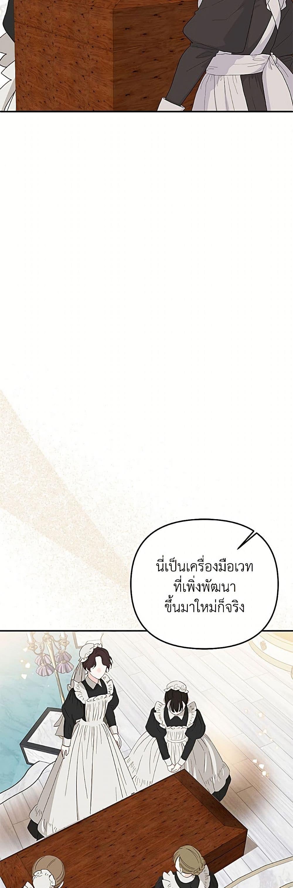 Manga-lc-com อ่านมังงะ อ่านการ์ตูน ออนไลน์ ฟรี Materialistic Princess ตอนที่ 1 2 3 4 5 6 7 8 9 10 11 12 13 14 ฟรี ไม่มีโฆษณา Manga-lc - อ่าน มังงะ อ่าน การ์ตูน ออนไลน์ อ่านมังงะ ฟรี
