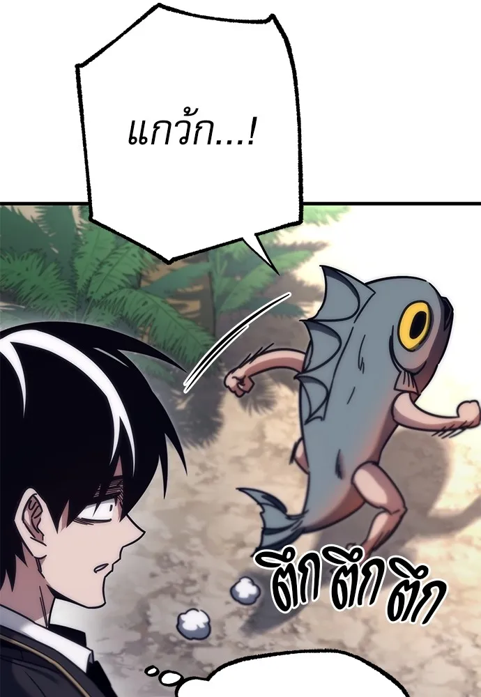 ชำแหละอะคาเดมีด้วยมีดแล่ปลา ตอนที่ 18 สอบกลางภาค (3) รูปที่ 11