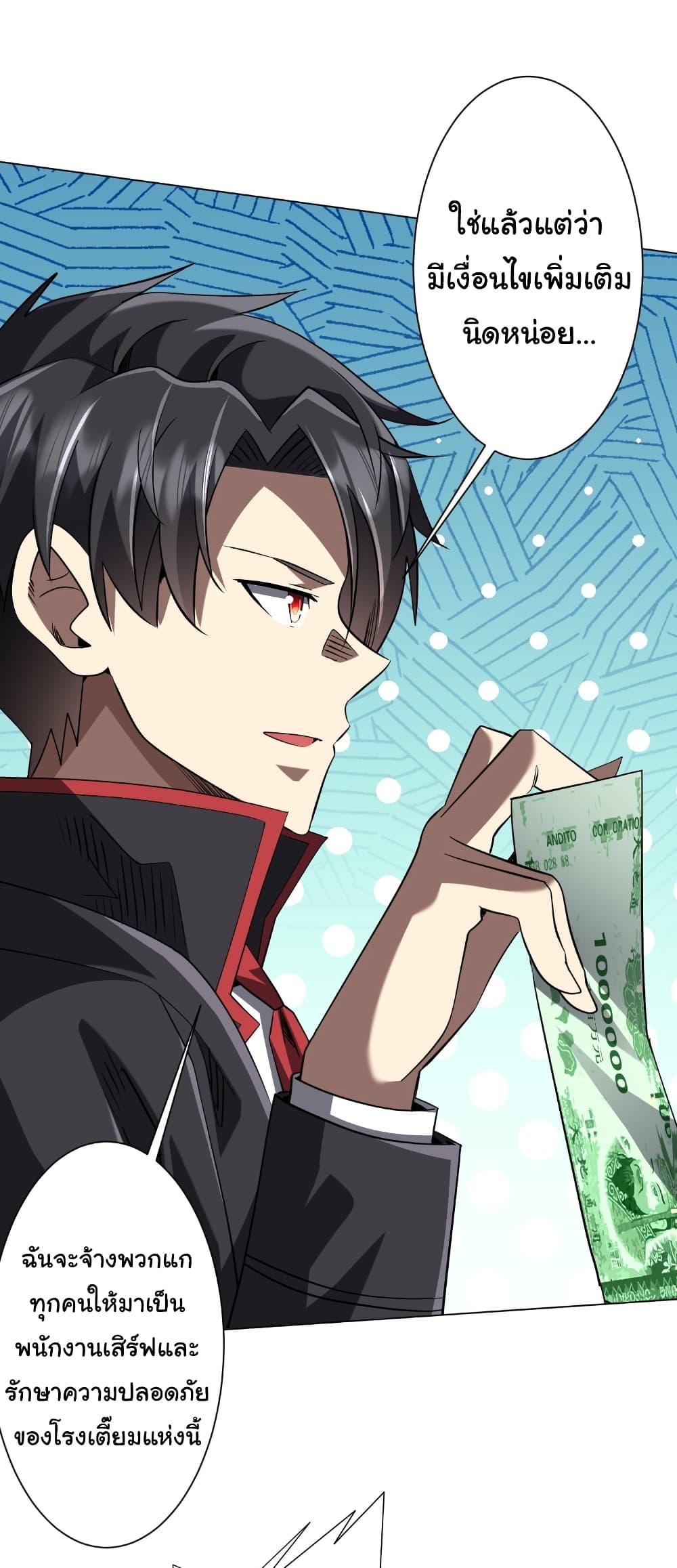 Manga-lc-com อ่านมังงะ อ่านการ์ตูน ออนไลน์ ฟรี Start with Trillions of Coins ตอนที่ 1 2 3 4 5 6 7 8 9 10 11 12 13 14 ฟรี ไม่มีโฆษณา Manga-lc - อ่าน มังงะ อ่าน การ์ตูน ออนไลน์ อ่านมังงะ ฟรี