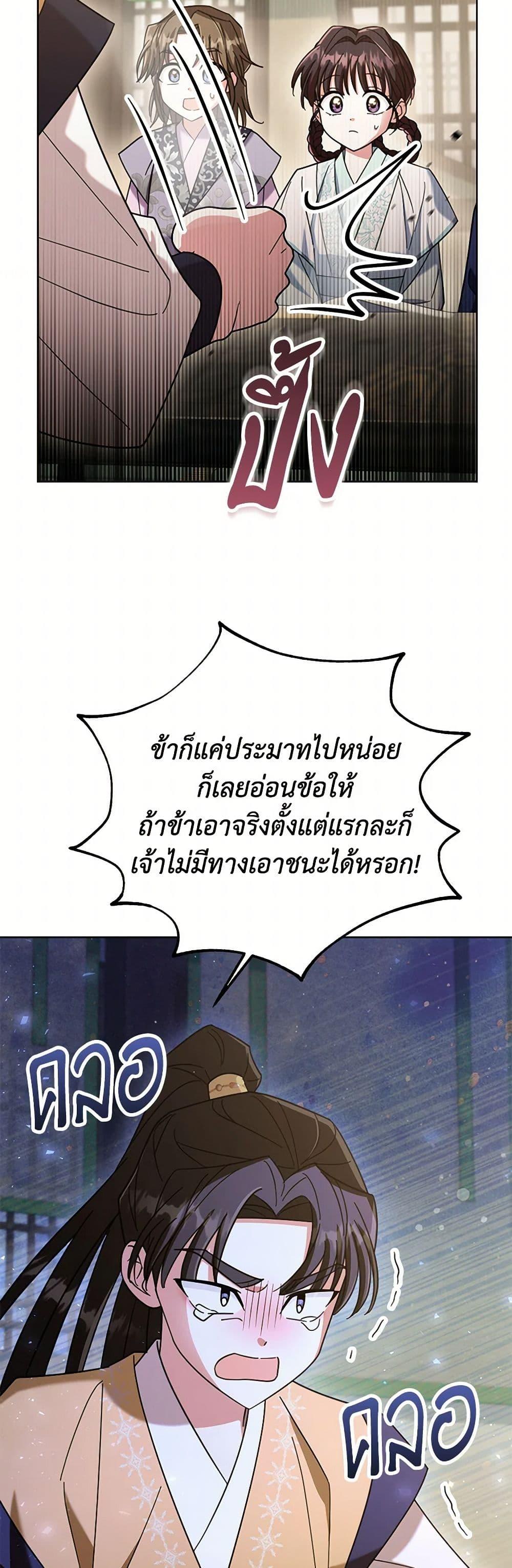 Manga-lc-com อ่านมังงะ อ่านการ์ตูน ออนไลน์ ฟรี The Overflowing Elixir of the Fallen House ตอนที่ 1 2 3 4 5 6 7 8 9 10 11 12 13 14 ฟรี ไม่มีโฆษณา Manga-lc - อ่าน มังงะ อ่าน การ์ตูน ออนไลน์ อ่านมังงะ ฟรี