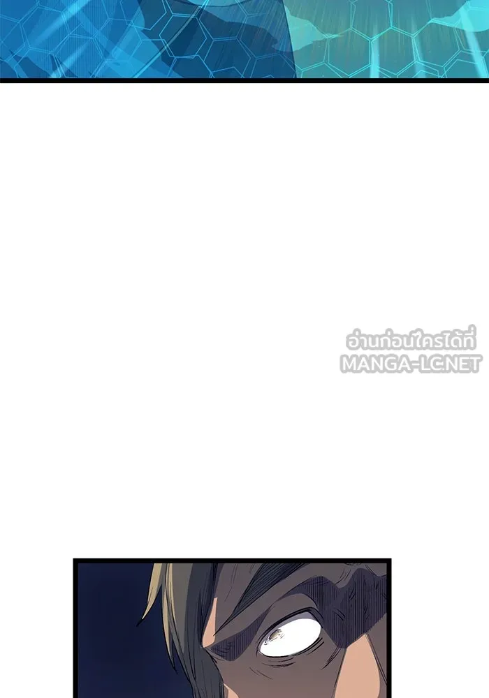 พลิกชะตาคว้าไอเทมระดับเทพ ตอนที่ 15 รูปที่ 69