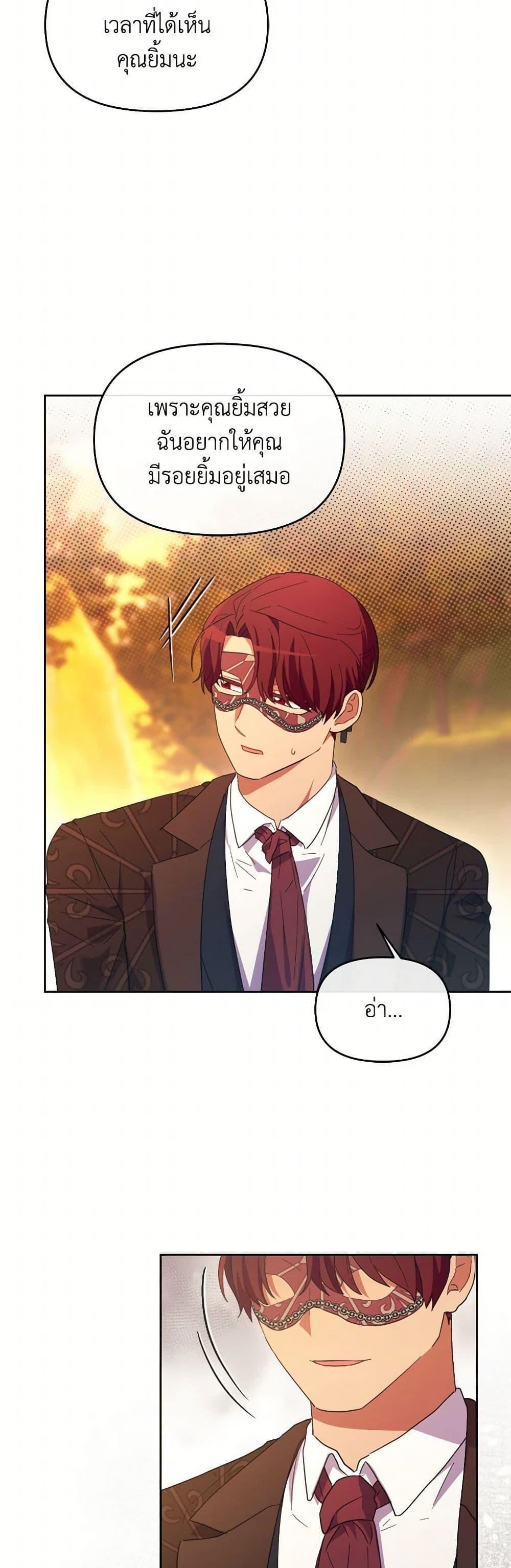 Manga-lc-com อ่านมังงะ อ่านการ์ตูน ออนไลน์ ฟรี The Villainess’s Dazzling Debut ตอนที่ 1 2 3 4 5 6 7 8 9 10 11 12 13 14 ฟรี ไม่มีโฆษณา Manga-lc - อ่าน มังงะ อ่าน การ์ตูน ออนไลน์ อ่านมังงะ ฟรี