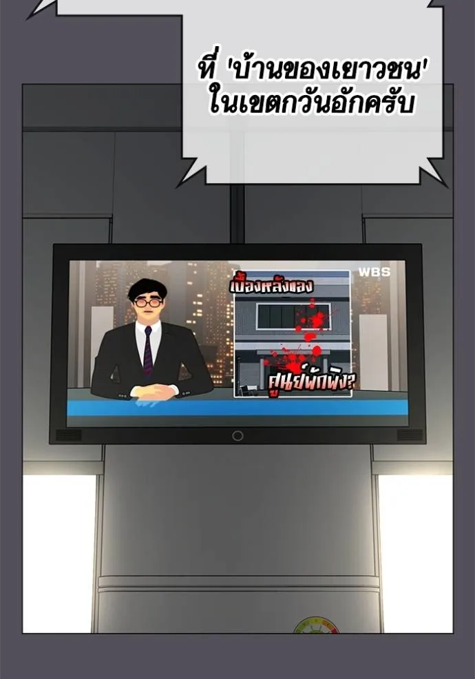 reality ตอนที่ 143 รูปที่ 106