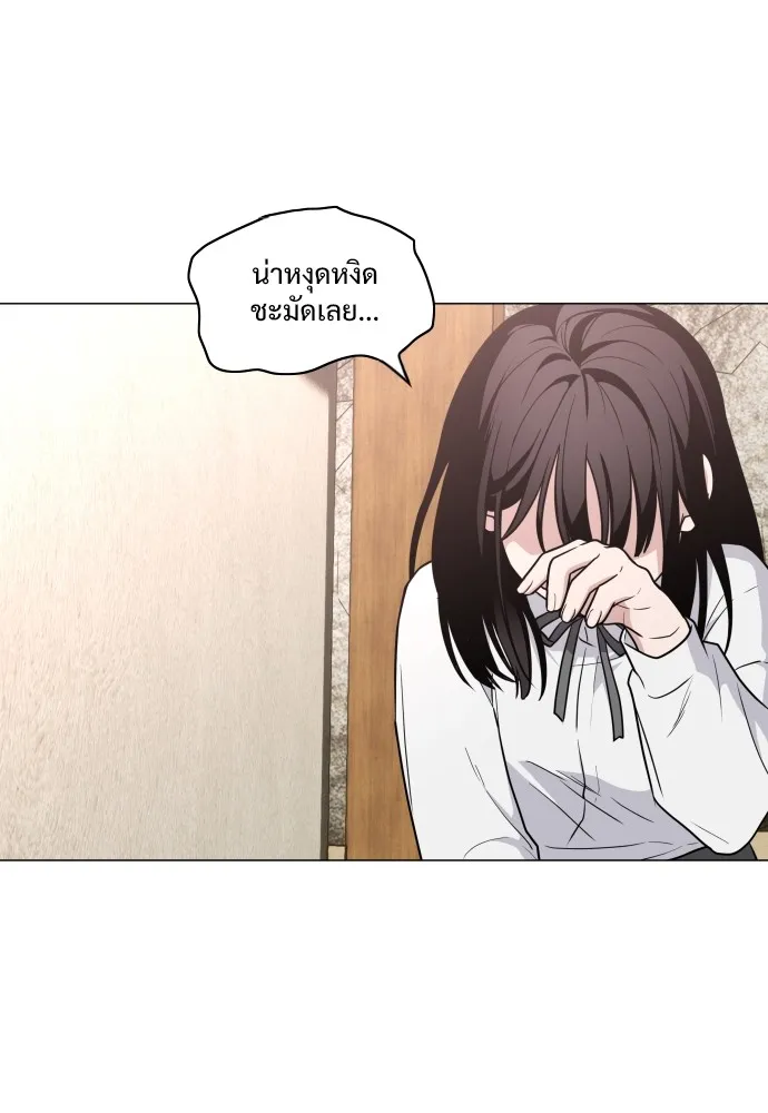 JAKDU ตอนที่ 13 รูปที่ 82