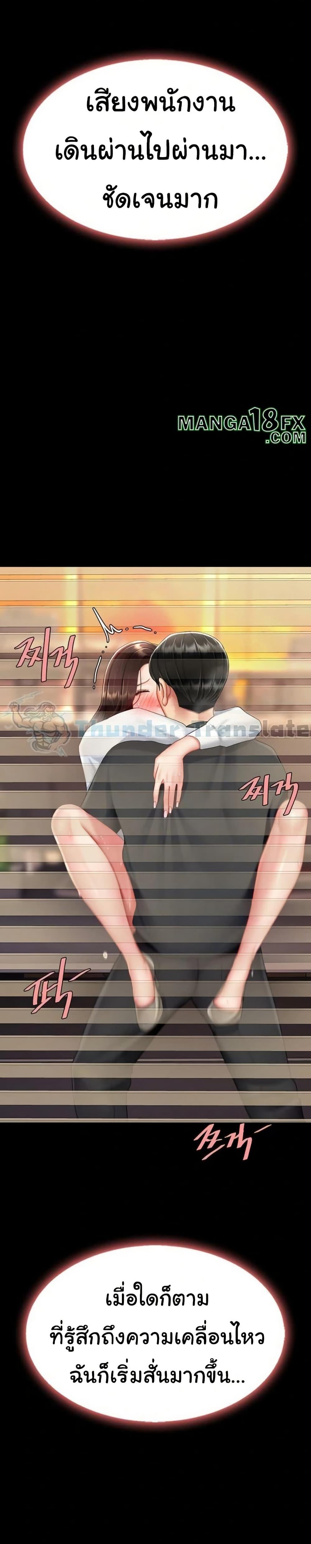 Doujin-Lc- อ่าน โดจิน มังฮวา เกาหลี ญี่ปุ่น จีน แปลไทย Go Ahead, Mom ตอนที่ 1 2 3 4 5 6 7 8 9 10 11 12 13 14 ฟรี ไม่มีโฆษณา อ่าน โดจิน Manhwa เกาหลี ญี่ปุ่น จีน เรามีครบ คัดมาให้เน้นๆ โดจิน 18+ รับประกันความฟินโดย  Doujin Lc