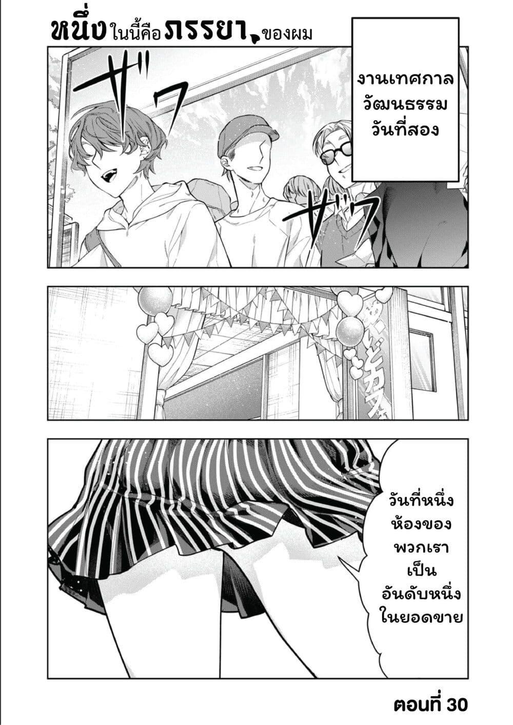 Manga-lc-com อ่านมังงะ อ่านการ์ตูน ออนไลน์ ฟรี Kono Naka ni Hitori, Ore no Yome ga Iru ตอนที่ 1 2 3 4 5 6 7 8 9 10 11 12 13 14 ฟรี ไม่มีโฆษณา Manga-lc - อ่าน มังงะ อ่าน การ์ตูน ออนไลน์ อ่านมังงะ ฟรี