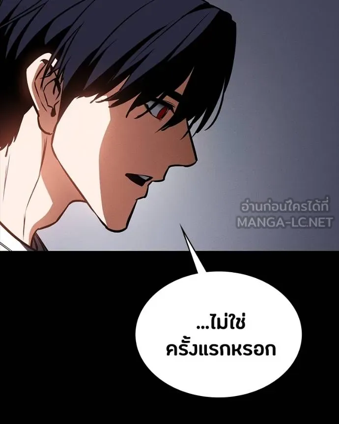 มือสังหารพันธุ์อมตะ ตอนที่ 30 รูปที่ 90