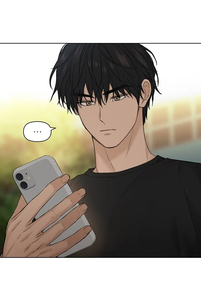 เพียงรุ่งอรุณ ตอนที่ 40 รูปที่ 88