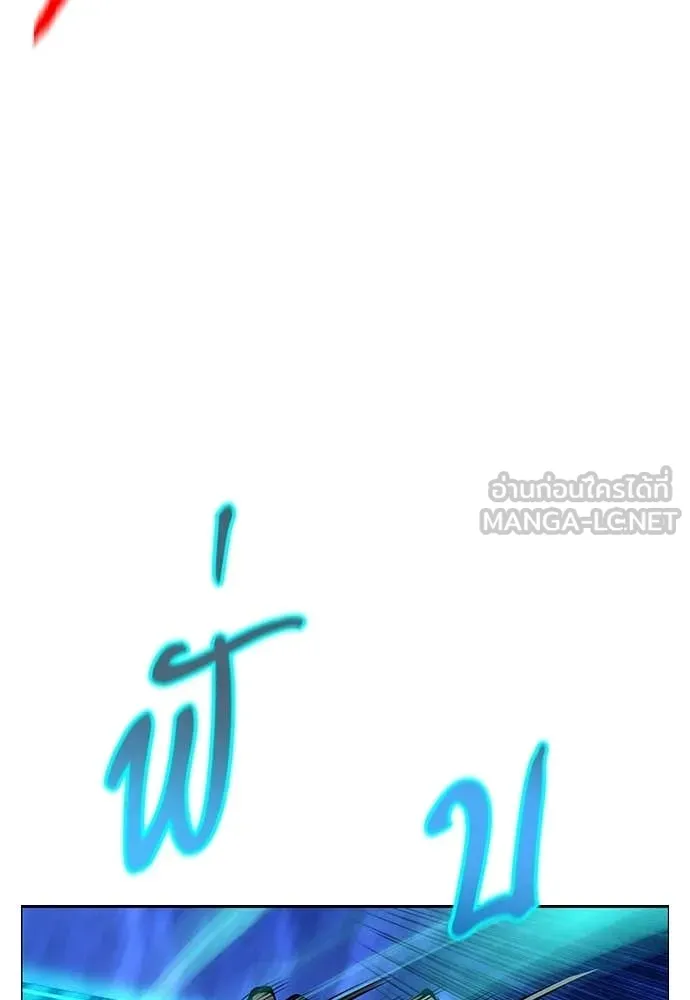 Jungle Juice ตอนที่ 195 รูปที่ 169
