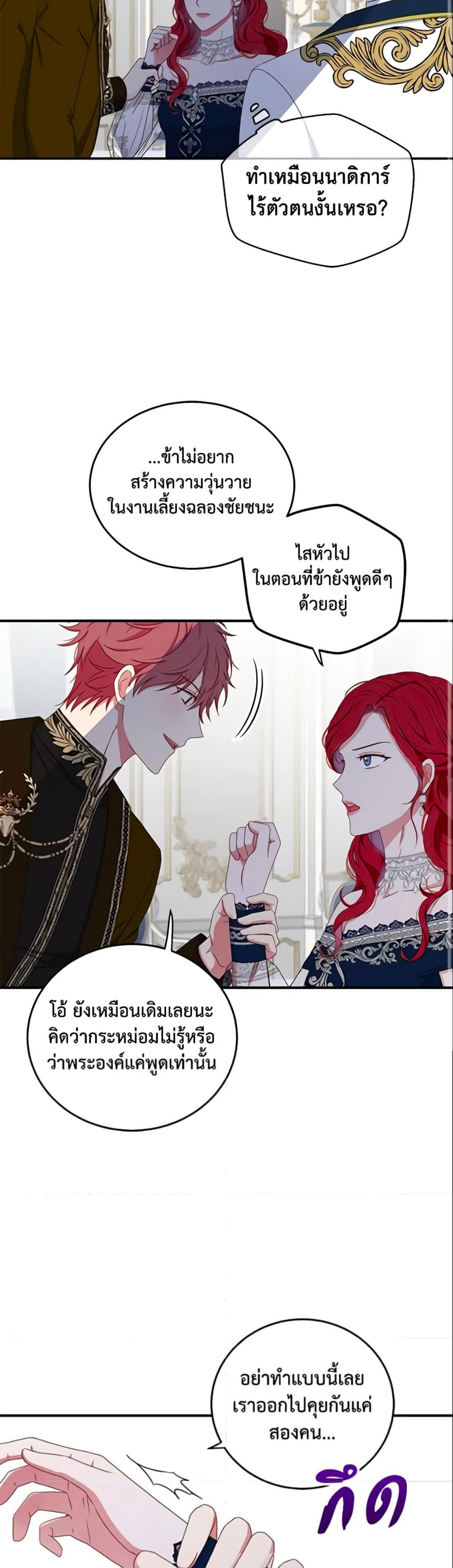 Manga-lc-com อ่านมังงะ อ่านการ์ตูน ออนไลน์ ฟรี I Fell into a Reverse Harem Game! ตอนที่ 1 2 3 4 5 6 7 8 9 10 11 12 13 14 ฟรี ไม่มีโฆษณา Manga-lc - อ่าน มังงะ อ่าน การ์ตูน ออนไลน์ อ่านมังงะ ฟรี