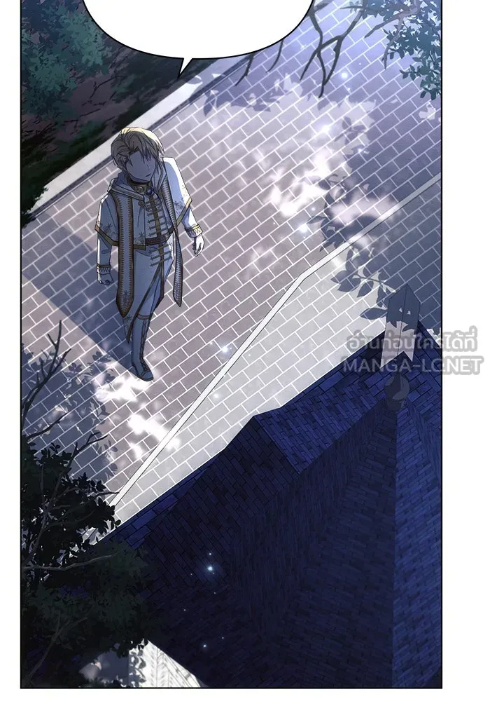 แอชสตาร์ต ตอนที่ 33 รูปที่ 69