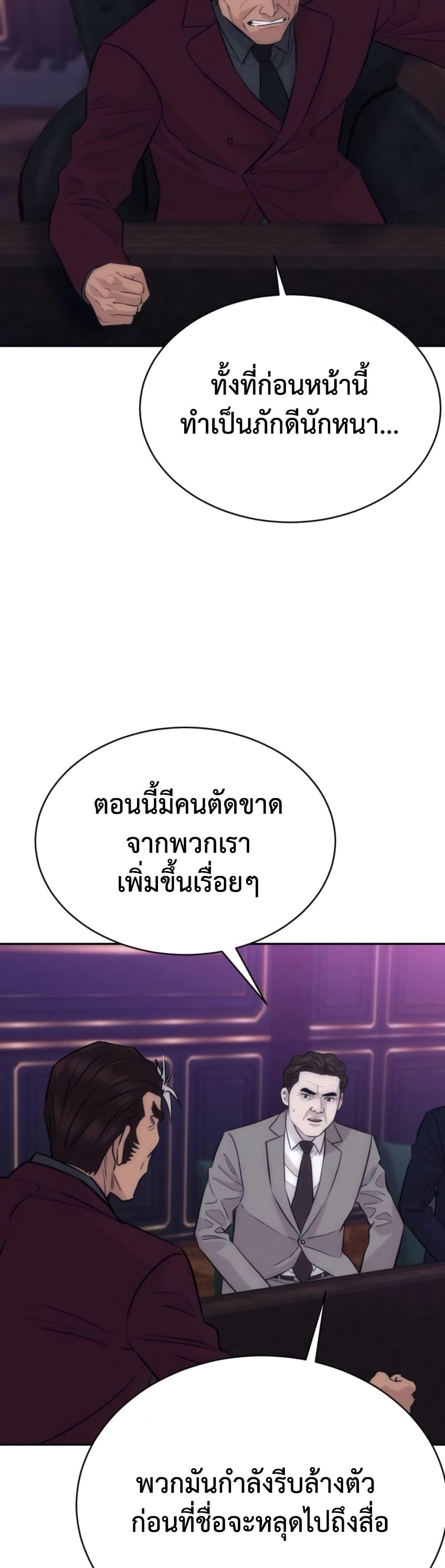 Manga-lc-com อ่านมังงะ อ่านการ์ตูน ออนไลน์ ฟรี Genius Grandson of the Loan Shark King ตอนที่ 1 2 3 4 5 6 7 8 9 10 11 12 13 14 ฟรี ไม่มีโฆษณา Manga-lc - อ่าน มังงะ อ่าน การ์ตูน ออนไลน์ อ่านมังงะ ฟรี