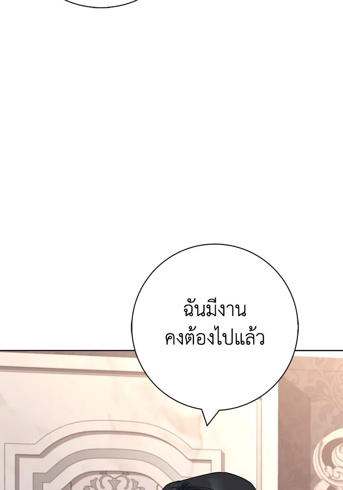 ฉันกลายเป็นแม่พระเอกนิยายจอมเสเพล ตอนที่ 50 รูปที่ 77