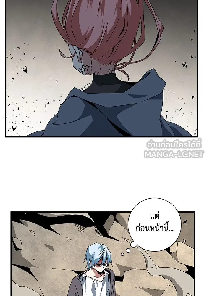 หนึ่งก้าวสู่เจ้ามาร ตอนที่ 60 ยูเรีย (2) รูปที่ 6