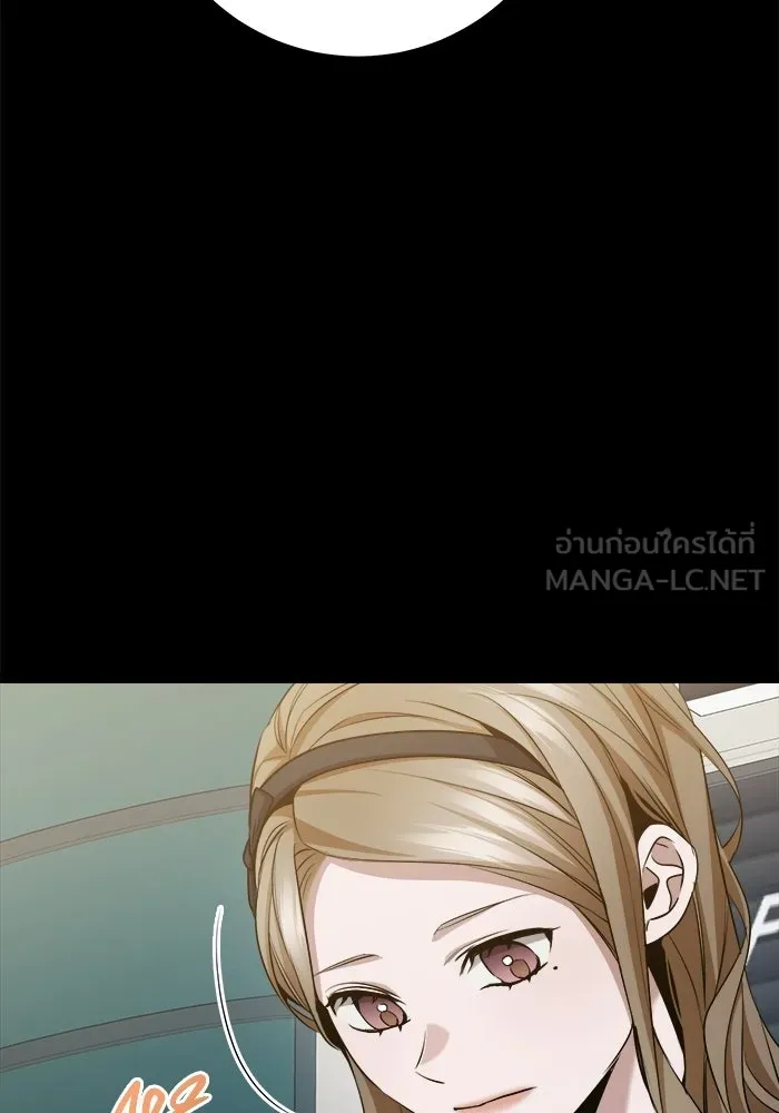 ราชินีนักบู๊ ตอนที่ 69 รูปที่ 105