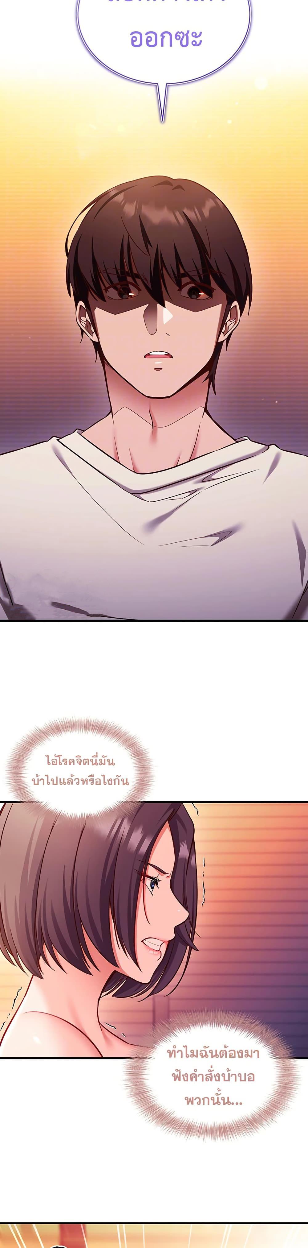 Doujin-Lc- อ่าน โดจิน มังฮวา เกาหลี ญี่ปุ่น จีน แปลไทย Mind Control ตอนที่ 1 2 3 4 5 6 7 8 9 10 11 12 13 14 ฟรี ไม่มีโฆษณา อ่าน โดจิน Manhwa เกาหลี ญี่ปุ่น จีน เรามีครบ คัดมาให้เน้นๆ โดจิน 18+ รับประกันความฟินโดย  Doujin Lc
