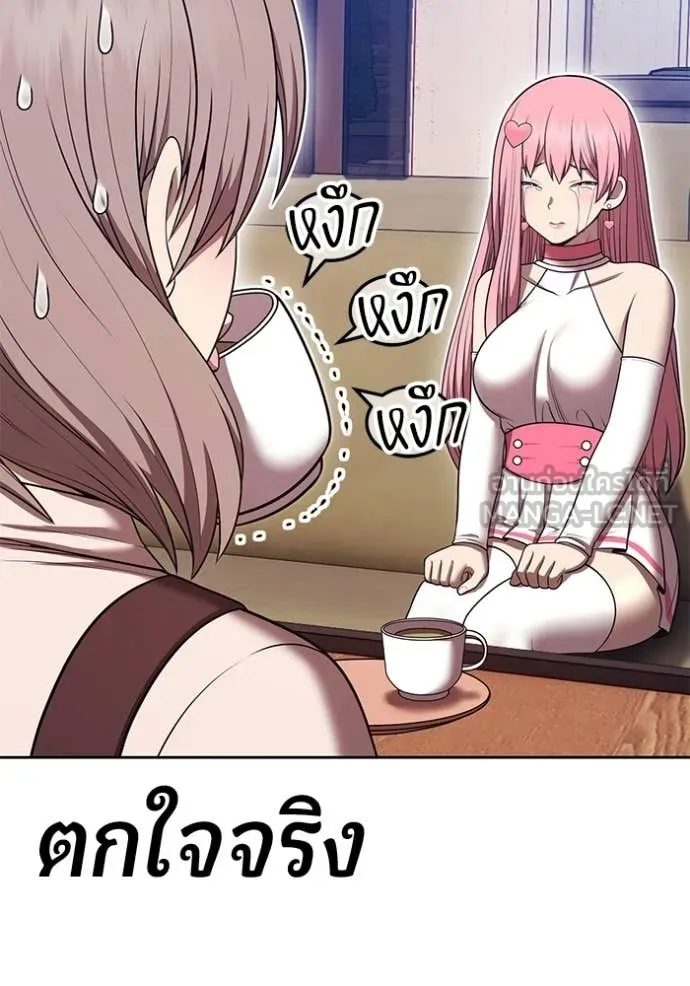 +99 ท่อนไม้ ตอนที่ 187 รูปที่ 77