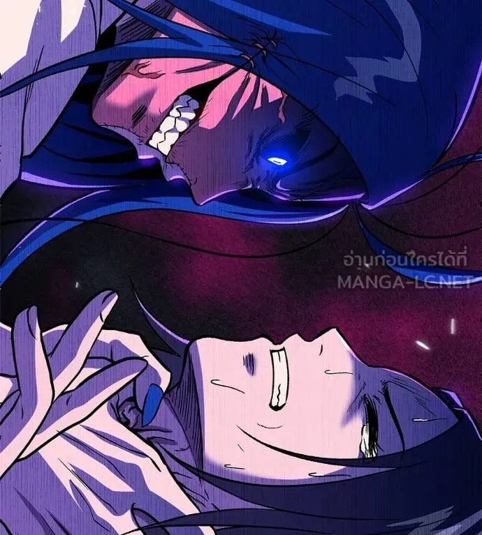 เรียกฉันว่าพระเจ้า ตอนที่ 77 รูปที่ 3