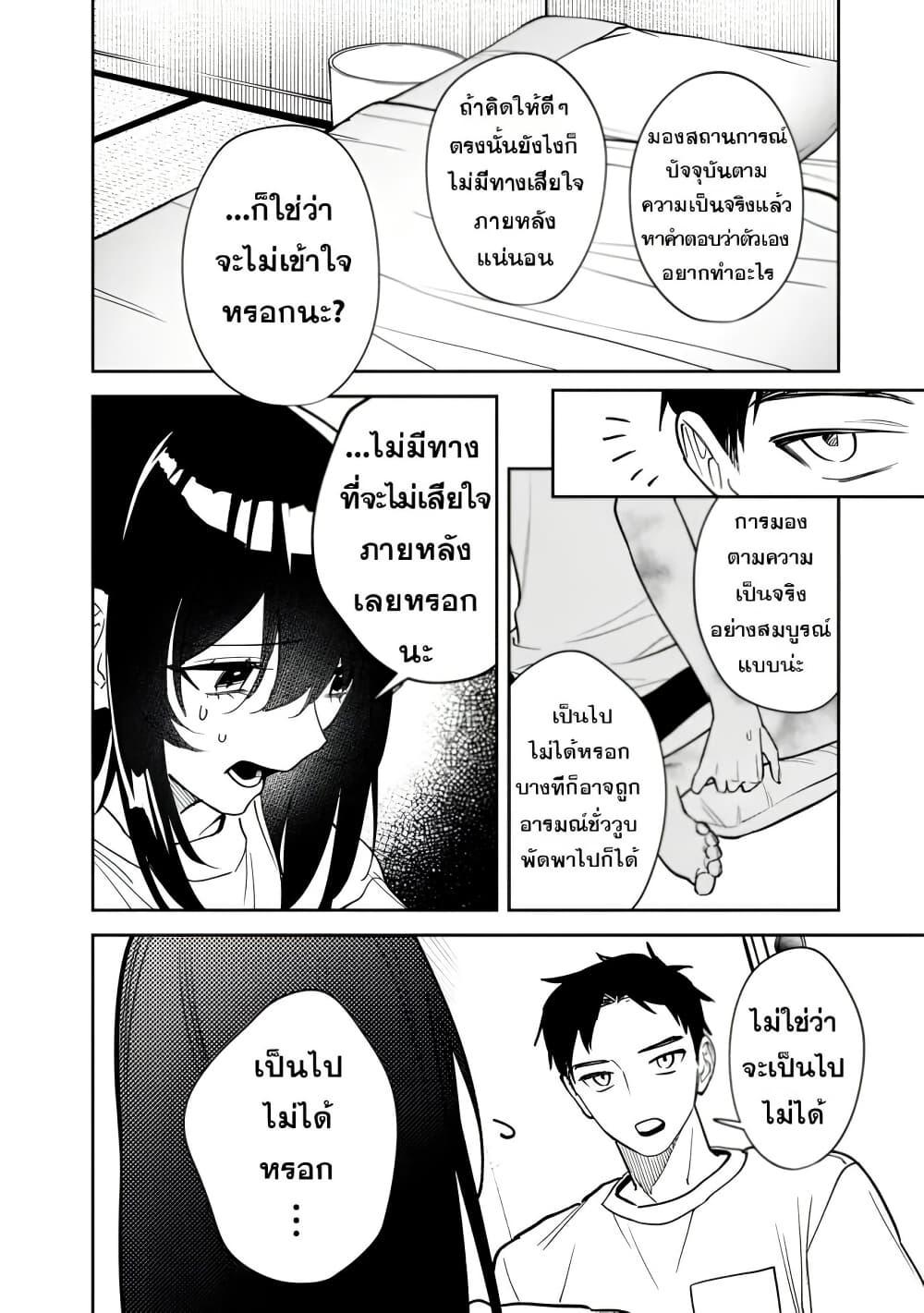 Manga-lc-com อ่านมังงะ อ่านการ์ตูน ออนไลน์ ฟรี Koukou Jidai ni Gouman datta Joou-sama Tono Dousei Seikatsu wa Igaito Igokochi ga Warukunai ตอนที่ 1 2 3 4 5 6 7 8 9 10 11 12 13 14 ฟรี ไม่มีโฆษณา Manga-lc - อ่าน มังงะ อ่าน การ์ตูน ออนไลน์ อ่านมังงะ ฟรี