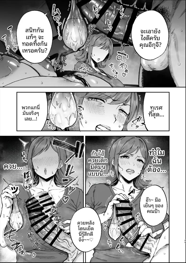 Doujin-Lc- อ่าน โดจิน มังฮวา เกาหลี ญี่ปุ่น จีน แปลไทย เปลี่ยนสาวหม้ายเป็นทาสเซ็กส์ (Gagarin Kichi) ตอนที่ 1 2 3 4 5 6 7 8 9 10 11 12 13 14 ฟรี ไม่มีโฆษณา อ่าน โดจิน Manhwa เกาหลี ญี่ปุ่น จีน เรามีครบ คัดมาให้เน้นๆ โดจิน 18+ รับประกันความฟินโดย  Doujin Lc