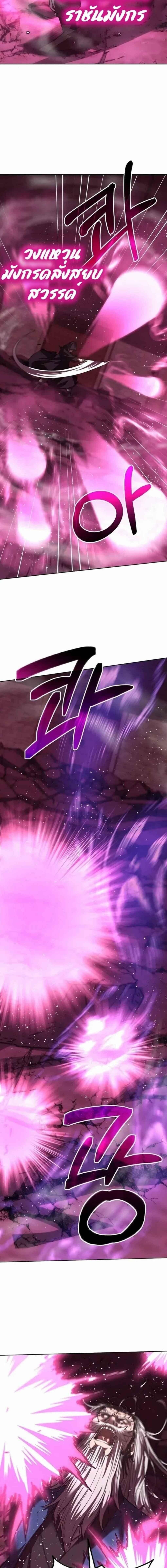 Manga-lc-com อ่านมังงะ อ่านการ์ตูน ออนไลน์ ฟรี The Reborn Ranker Chronicles ตอนที่ 1 2 3 4 5 6 7 8 9 10 11 12 13 14 ฟรี ไม่มีโฆษณา Manga-lc - อ่าน มังงะ อ่าน การ์ตูน ออนไลน์ อ่านมังงะ ฟรี