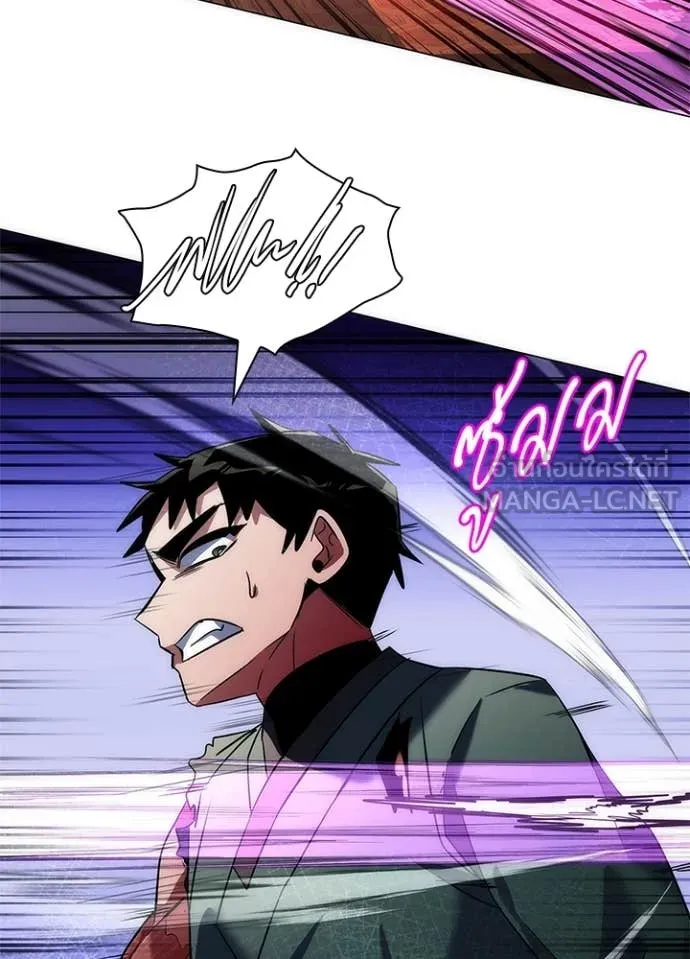 คืนแห่งโทแกบี ตอนที่ 73 รูปที่ 89