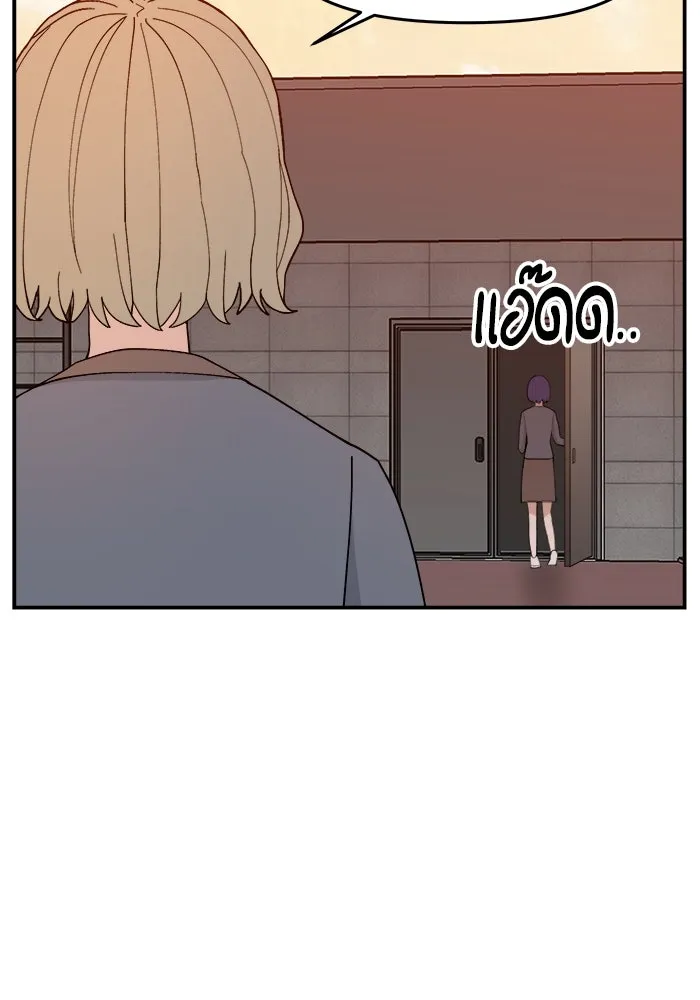 ห้องเรียนสาวแสบ ตอนที่ 65 รูปที่ 26