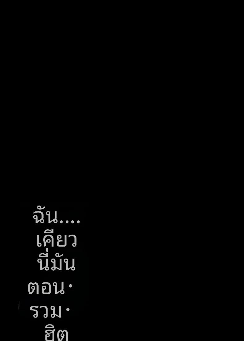 Doujin-Lc- อ่าน โดจิน มังฮวา เกาหลี ญี่ปุ่น จีน แปลไทย ฉันได้เปลี่ยนไปเเล้ว (Ohnaka Ito) ตอนที่ 1 2 3 4 5 6 7 8 9 10 11 12 13 14 ฟรี ไม่มีโฆษณา อ่าน โดจิน Manhwa เกาหลี ญี่ปุ่น จีน เรามีครบ คัดมาให้เน้นๆ โดจิน 18+ รับประกันความฟินโดย  Doujin Lc