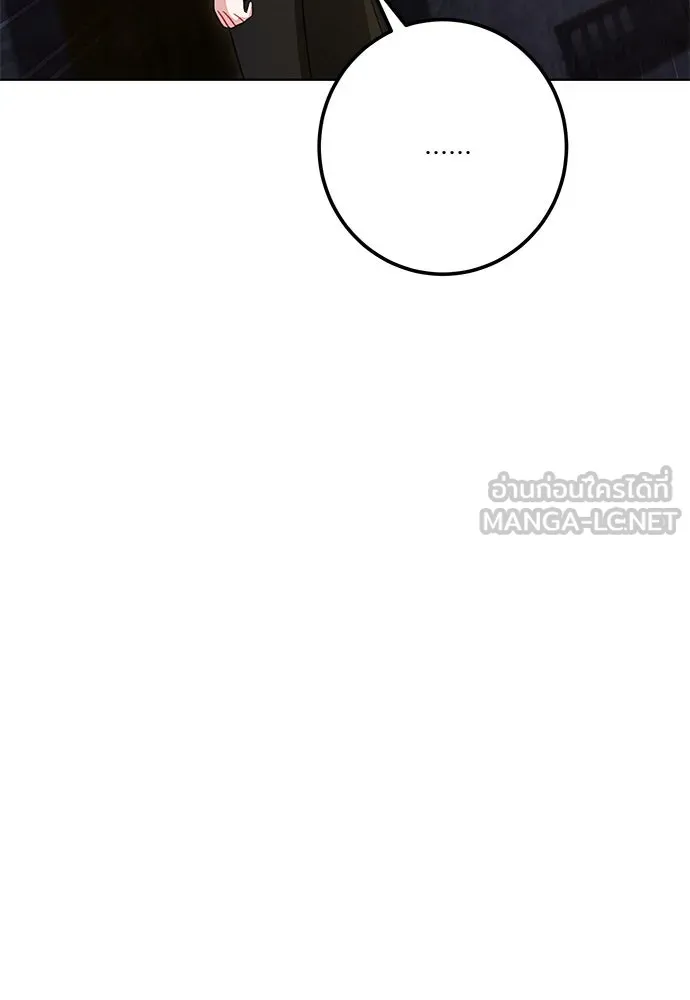 บุปผาลบคมดาบ ตอนที่ 58 รูปที่ 90