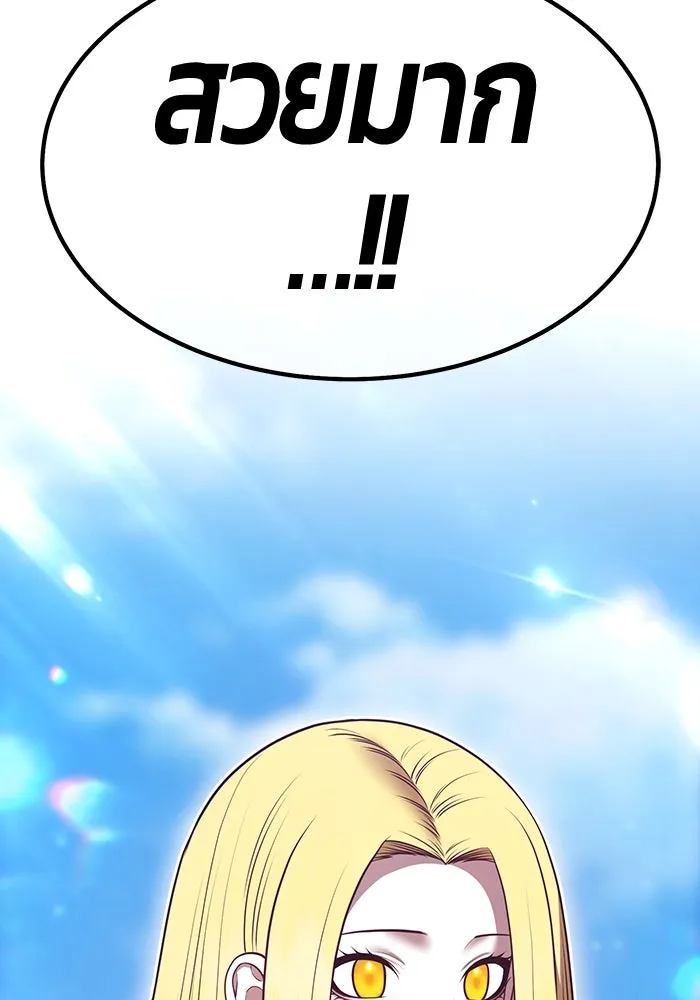+99 ท่อนไม้พร้อมบวก ตอนที่ 70 มาเธอร์ รูปที่ 134