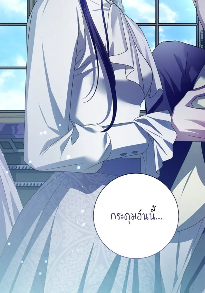 ชิงชีวิตพลิกลิขิตชะตา ตอนที่ 149. การต่อสู้ของสามฝ่าย รูปที่ 107