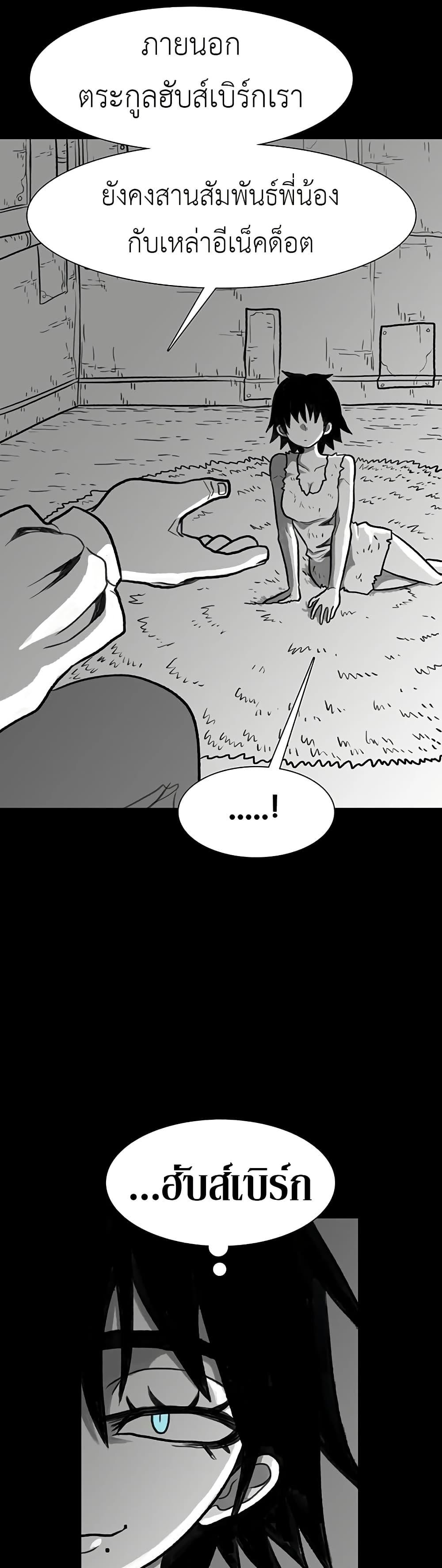 Manga-lc-com อ่านมังงะ อ่านการ์ตูน ออนไลน์ ฟรี The Gray Mark ตอนที่ 1 2 3 4 5 6 7 8 9 10 11 12 13 14 ฟรี ไม่มีโฆษณา Manga-lc - อ่าน มังงะ อ่าน การ์ตูน ออนไลน์ อ่านมังงะ ฟรี