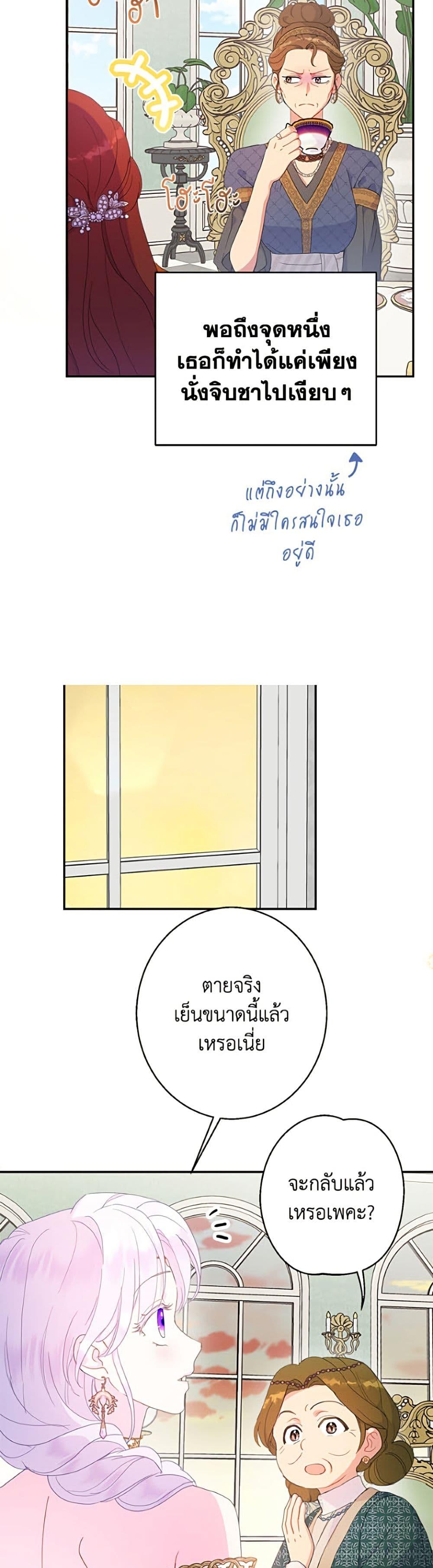 Manga-lc-com อ่านมังงะ อ่านการ์ตูน ออนไลน์ ฟรี Forget My Husband, I’ll Go Make Money ตอนที่ 1 2 3 4 5 6 7 8 9 10 11 12 13 14 ฟรี ไม่มีโฆษณา Manga-lc - อ่าน มังงะ อ่าน การ์ตูน ออนไลน์ อ่านมังงะ ฟรี