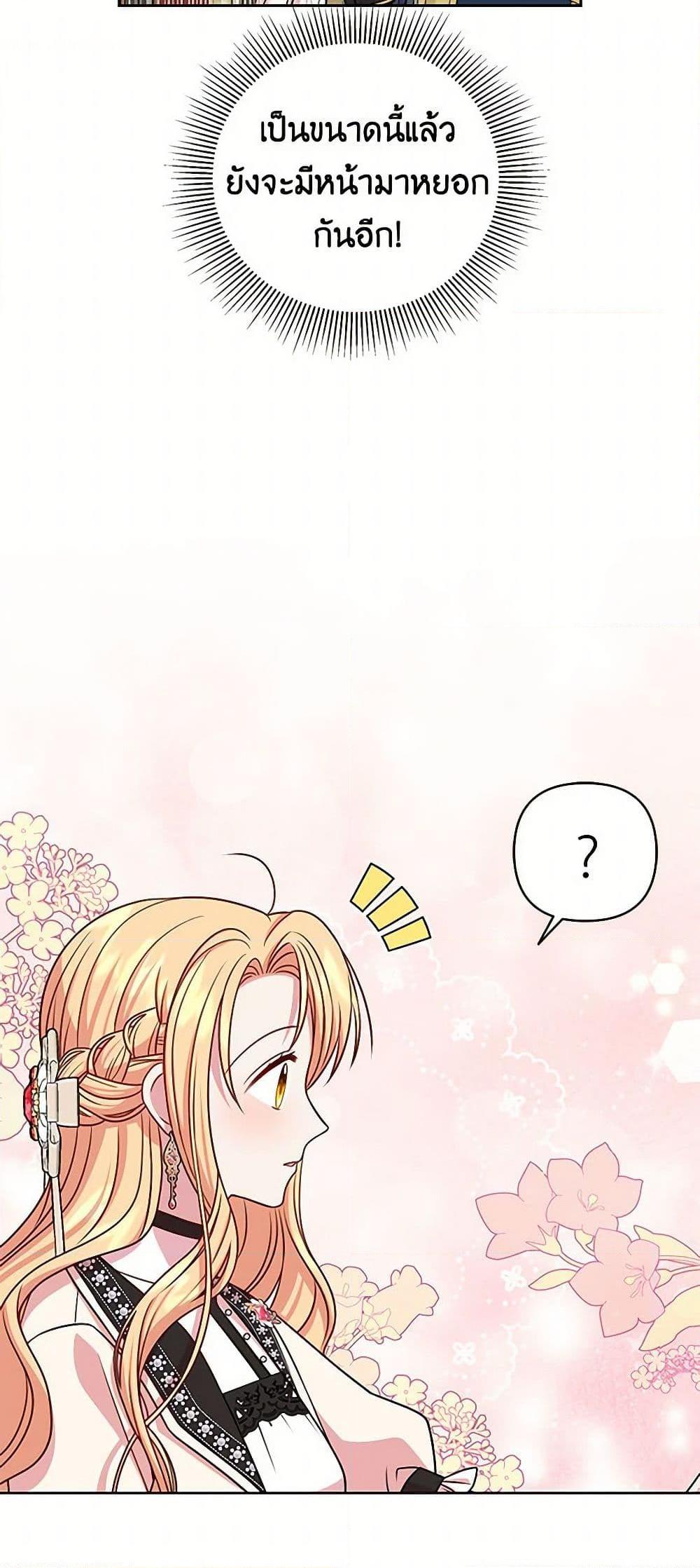 Manga-lc-com อ่านมังงะ อ่านการ์ตูน ออนไลน์ ฟรี My BFF is a Tyrant in Training ตอนที่ 1 2 3 4 5 6 7 8 9 10 11 12 13 14 ฟรี ไม่มีโฆษณา Manga-lc - อ่าน มังงะ อ่าน การ์ตูน ออนไลน์ อ่านมังงะ ฟรี