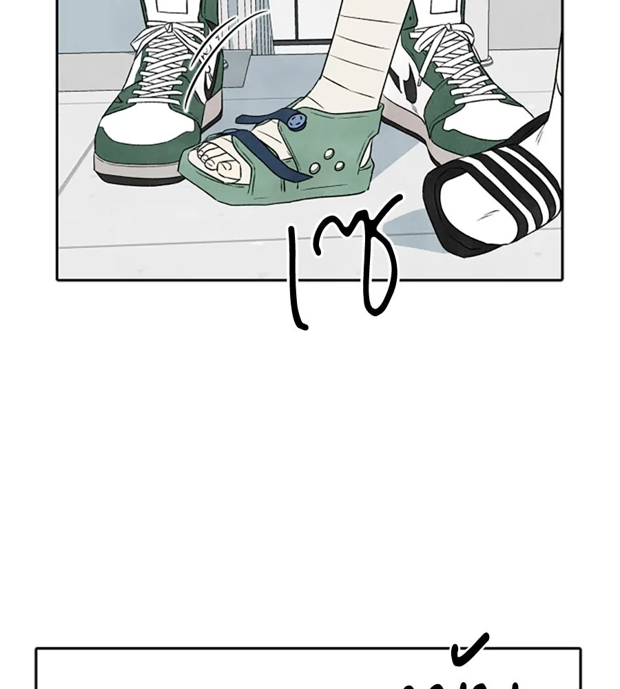 เหตุผลของคนไม่อยากอยู่ ตอนที่ 23 รูปที่ 7