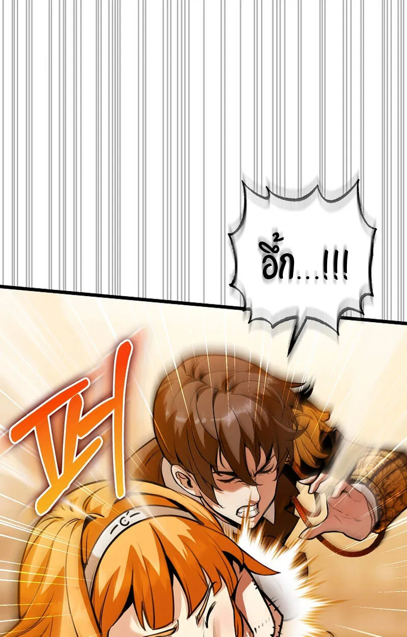 Fated to Be Loved by Villains โชคชะตากำหนดให_สาวๆต_วร_ายมาร_กฉ_น ตอนที่ ตอนที่ 3 รูปที่ 71