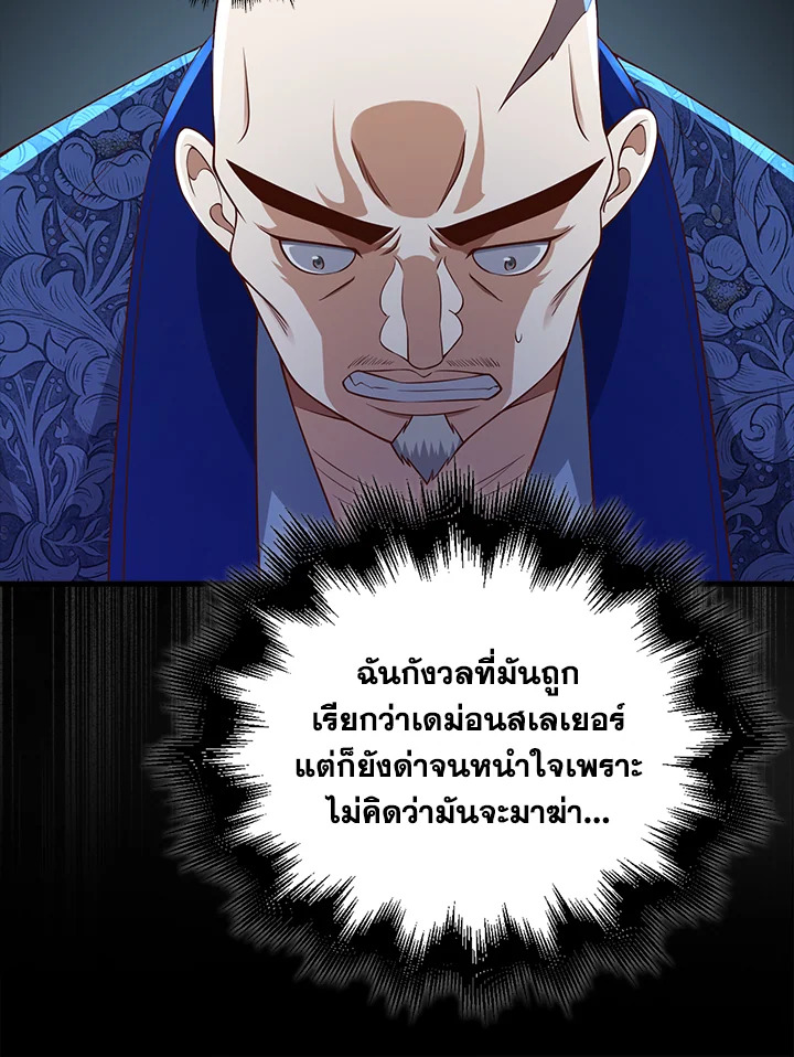 Manga-lc-com อ่านมังงะ อ่านการ์ตูน ออนไลน์ ฟรี The Lord of Coins ตอนที่ 1 2 3 4 5 6 7 8 9 10 11 12 13 14 ฟรี ไม่มีโฆษณา Manga-lc - อ่าน มังงะ อ่าน การ์ตูน ออนไลน์ อ่านมังงะ ฟรี