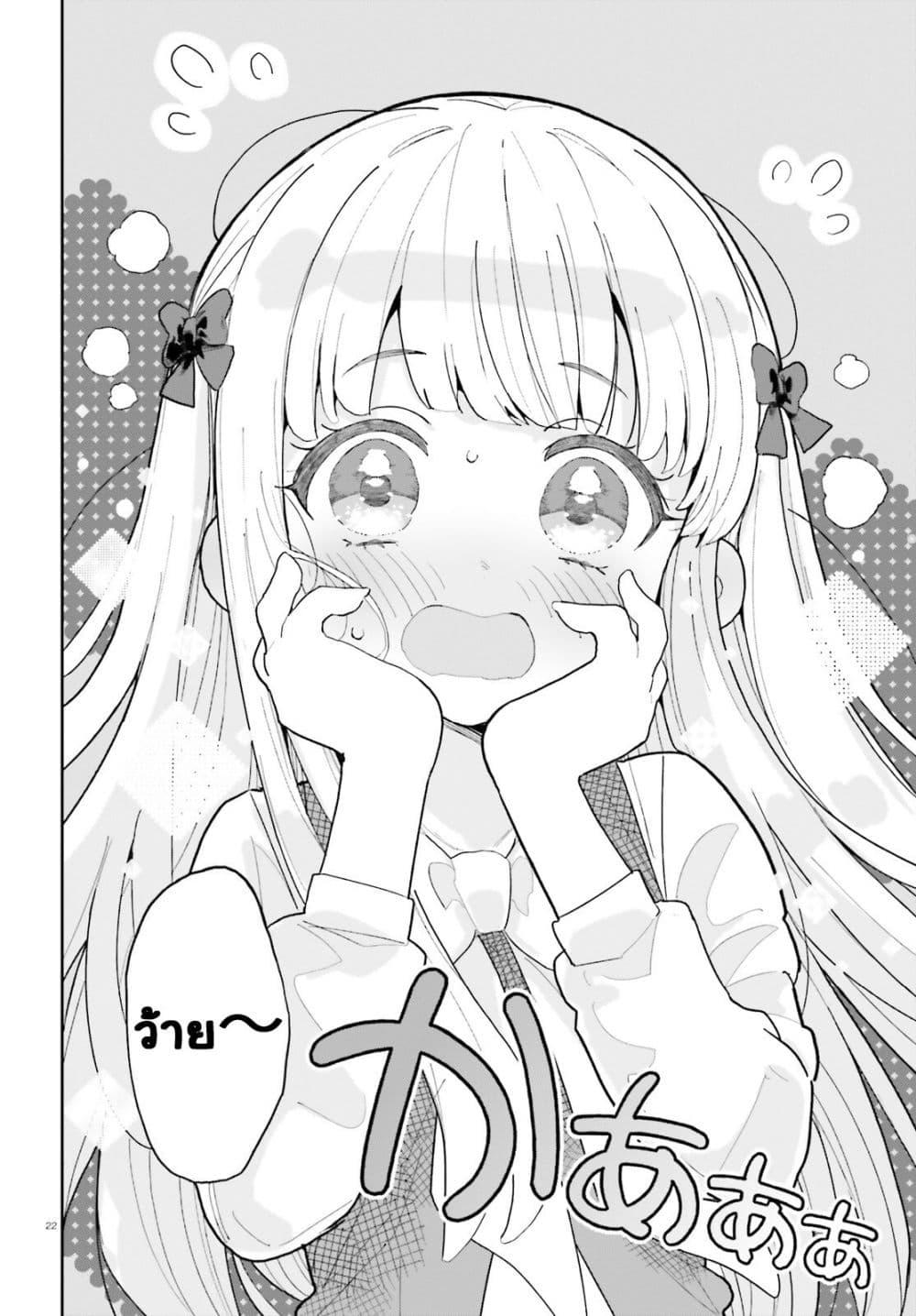 Manga-lc-com อ่านมังงะ อ่านการ์ตูน ออนไลน์ ฟรี Mob Shisai Dakedo, Kono Sekai ga Otome Game dato Kizuita node Heroine wo Ikusei Shimasu ตอนที่ 1 2 3 4 5 6 7 8 9 10 11 12 13 14 ฟรี ไม่มีโฆษณา Manga-lc - อ่าน มังงะ อ่าน การ์ตูน ออนไลน์ อ่านมังงะ ฟรี