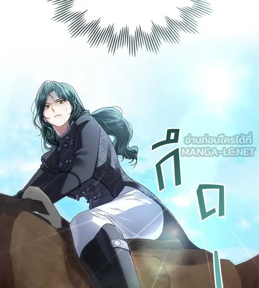 เล่ห์รักชนชั้นสูง ตอนที่ 40 รูปที่ 51