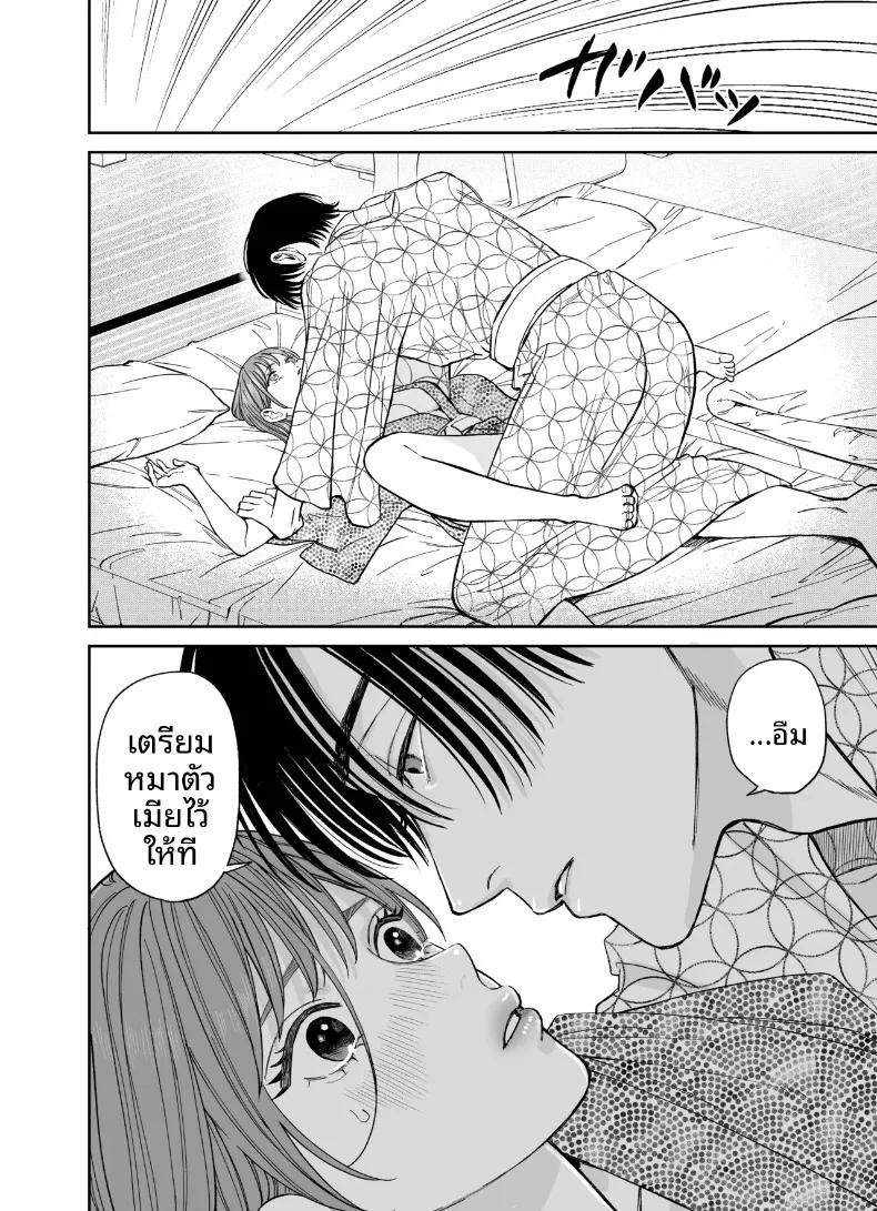 Doujin-Lc- อ่าน โดจิน มังฮวา เกาหลี ญี่ปุ่น จีน แปลไทย ทริปลับสองวันหนึ่งคืน (Yasuda Meshimeshi) ตอนที่ 1 2 3 4 5 6 7 8 9 10 11 12 13 14 ฟรี ไม่มีโฆษณา อ่าน โดจิน Manhwa เกาหลี ญี่ปุ่น จีน เรามีครบ คัดมาให้เน้นๆ โดจิน 18+ รับประกันความฟินโดย  Doujin Lc