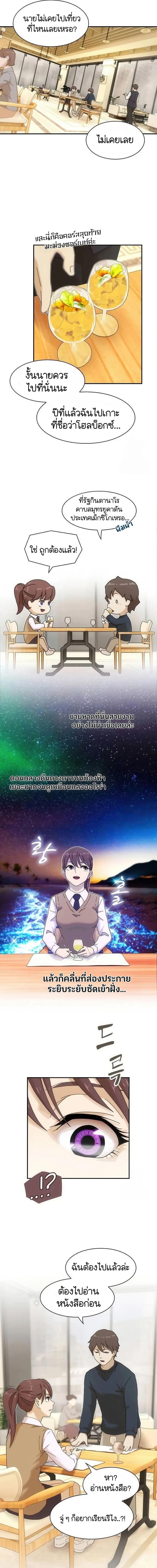 Manga-lc-com อ่านมังงะ อ่านการ์ตูน ออนไลน์ ฟรี The Genius Who Sees Through the World ตอนที่ 1 2 3 4 5 6 7 8 9 10 11 12 13 14 ฟรี ไม่มีโฆษณา Manga-lc - อ่าน มังงะ อ่าน การ์ตูน ออนไลน์ อ่านมังงะ ฟรี