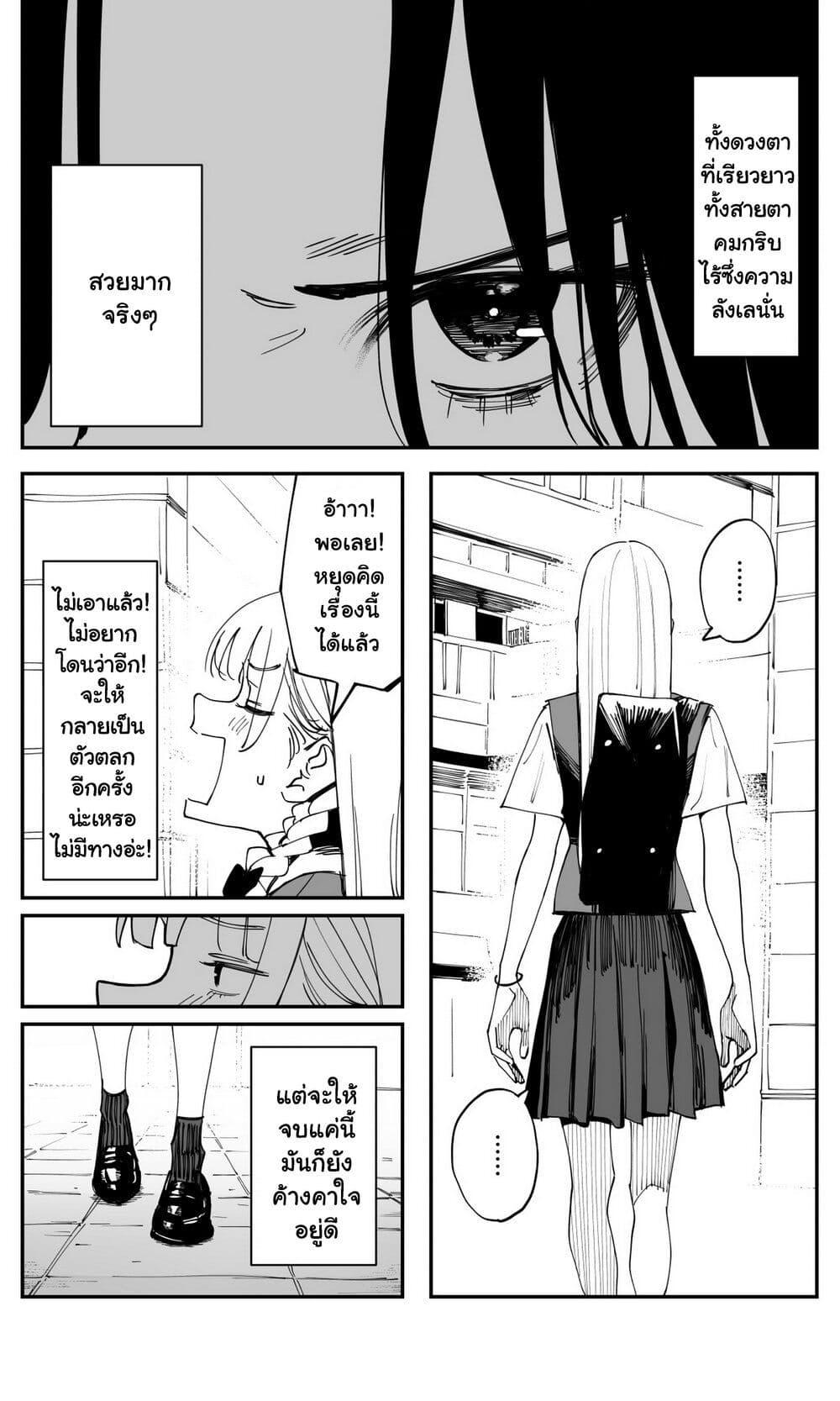 Manga-lc-com อ่านมังงะ อ่านการ์ตูน ออนไลน์ ฟรี Imasara desu ga, Osananajimi wo Suki ni Natte Shimaimashita ตอนที่ 1 2 3 4 5 6 7 8 9 10 11 12 13 14 ฟรี ไม่มีโฆษณา Manga-lc - อ่าน มังงะ อ่าน การ์ตูน ออนไลน์ อ่านมังงะ ฟรี