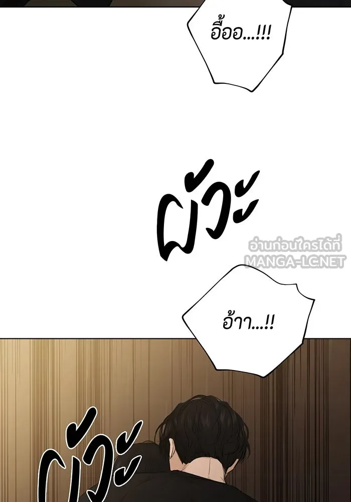 เพียงรุ่งอรุณ ตอนที่ 11 รูปที่ 3