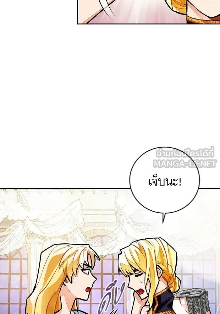 บุตรีดยุกขอไม่แต่งงานbrกับหนุ่มในฝัน ตอนที่ 21 รูปที่ 93