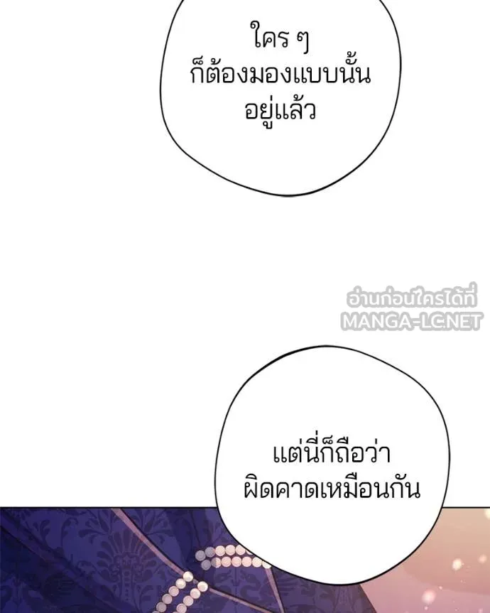 ถ้าเป็นนางร้าย ตอนที่ 16 รูปที่ 103
