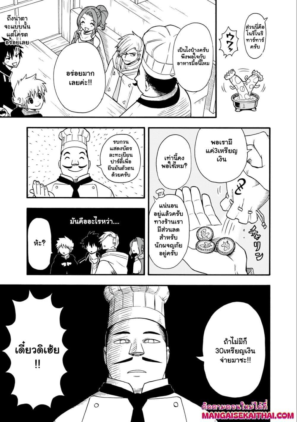 Manga-lc-com อ่านมังงะ อ่านการ์ตูน ออนไลน์ ฟรี Boku igai Zennin Tenseisha ka yo! ตอนที่ 1 2 3 4 5 6 7 8 9 10 11 12 13 14 ฟรี ไม่มีโฆษณา Manga-lc - อ่าน มังงะ อ่าน การ์ตูน ออนไลน์ อ่านมังงะ ฟรี